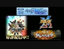 スパロボOGラジオ うますぎWAVE 第472回 （2016.01.19）