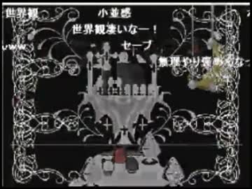 (⌒,_ゝ⌒)世界観がすごい　初出部分抜粋