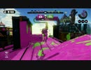【スプラトゥーン】社会人1年目がS＋になるまで part3