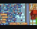 [ゆっくり実況]   Stardew Valley  その73