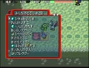 【実況】ねがいのどうくつ攻略編 その2