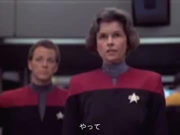 スタートレック ヴォイジャー ニコール・ジェインウェイ艦長
