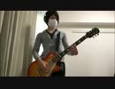 Hi-STANDARD NEW LIFE Guitar Cover