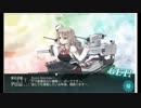 【艦これ】八坂提督の2016春イベ　part5　E5【実況】