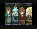 【実況】「この素晴らしい世界に祝福を！ in the life!」【最終回】