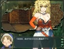 ランスクエストを実況プレイpart76