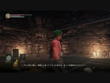【ダークソウル３】野菜帝国の王と行く初見攻略　part13【実況】