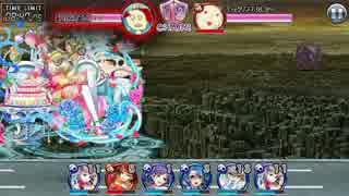 【 消滅都市 】   エッグ降臨 難易度☆7 マリアン × マリアン PT