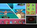 【ポケモンＯＲＡＳ】強者になるための毎日シングルレート90　