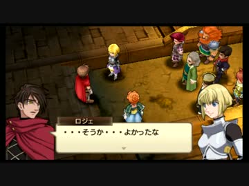 PSP名作のジャンヌダルクをプレイ Part.15