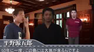 金田一先輩 じっちゃんの胸にかけて胸に ジャック ザ Vipper