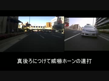 自転車を危険にさらす屑なドライバーのご紹介