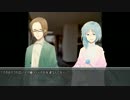 【ゆっくりTRPG】ウマシカクトゥルフ神話 part2-4