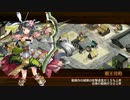 【城プロRE】石見 難 3w以降放置