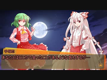 【シノビガミ】ニンジャ＝ハイジャック 前編【ゆっくりTRPG】
