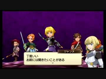 PSP名作のジャンヌダルクをプレイ Part.20