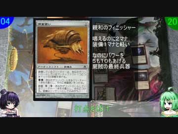 誰かが対戦してくれるまでＭＴＧ　その９