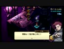 PSP名作のジャンヌダルクをプレイ Part.21