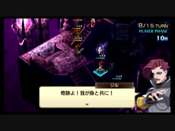 PSP名作のジャンヌダルクをプレイ Part.21