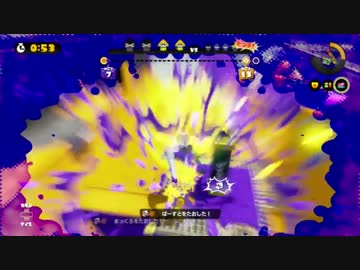 【Splatoon】イカカツ！ #02 Bバスヤグラでボムころ芸人