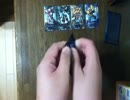 U.CGCB 無心でパックを剥いていく動画 Part2