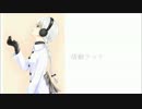 【雪歌ユフ】情動ラック【オリジナル】