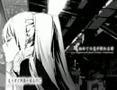 【懐かしのボカロ曲ツアー】初めての恋が終わる時　を歌ってみたかった