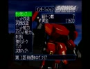 【初見プレイ】スーパーロボット大戦64　【リアル系女性主人公】　PART2