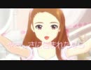 水瀬伊織　『やさしさに包まれたなら』