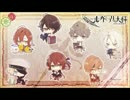 ニル・アドミラリの天秤　予約特典ドラマCD　前篇