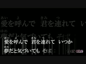 【東方ニコカラ】Tangerine dream【on vocal】
