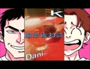 生まれて初めてFF1やるよ【実況】Vol.12