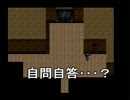 【死神道化】女５人、館脱出。９部屋目【実況プレイ】