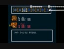部長の ブレスオブファイア【実況プレイ】その8