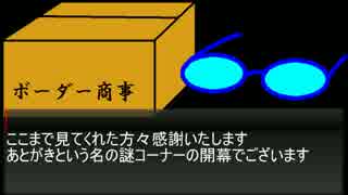 黄色いタンクトップが幻想入り第二話＋三話　修正版