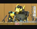 ゼロセイバーの引退会見に あの熱血漢が乱入！？
