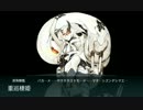 2016春イベ E-4 北太平洋前線海域 発進！基地航空隊(甲)(削り)