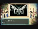 疲れて眠いおっさん達のクトゥルフTRPG　-　『　み駅』 第2話
