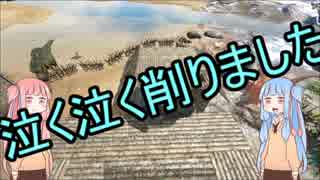【ARK:Survival Evolved】姉さん、私、無人島に行きます3匹目【VOICEROID+実況】