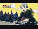 『ジョジョの奇妙な冒険 ダイヤモンドは砕けない』WEB予告#06【最高画質】