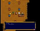 桃太郎伝説（PS版） - ラッコの故郷
