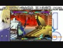 5/4 エヌアイン完全世界頂上決戦N1GP 予選Bトーナメント②