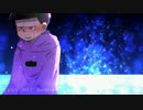 【腐向け】カ/ラ/一/で/宇/宙/飛/行/士【BL松】