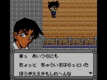 【酒飲みコラボ】コナンのゲームを実況してみた【その１９】