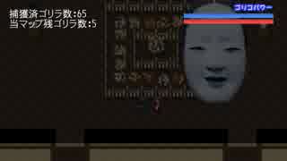注文はゴリラだな？　白豚&しまちゃん実況　Part3