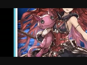 [ゆっくり実況プレイ]素直白髪好きが行くグラブルpart1,5