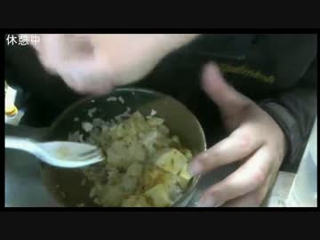 【３時】 汚い食べ方 (7秒動画)