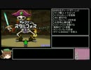 【RTA】もぎたてチンクルのばら色ルッピーランド 4時間42分48秒 part2/10
