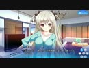 Friend to Loverプレイ動画12