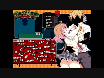 昔リスナーに教えて貰ったホラゲーがサービスシーン満載だった件　-11-